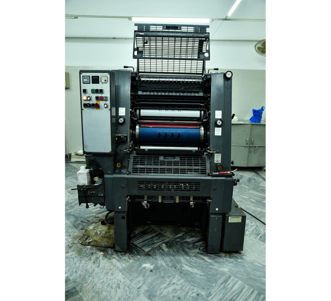 OFFSET-Printing-Machine-1